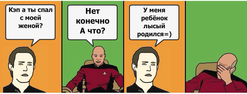 Что делать если поздравили раньше