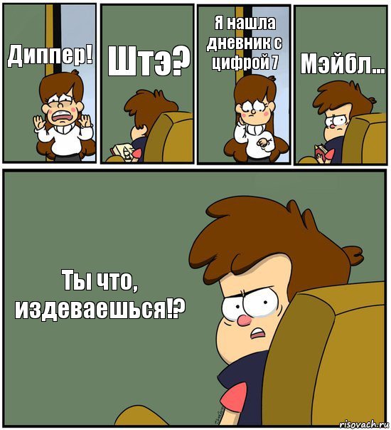 Я согласен а что мне одеть Я согласен а что мне одеть