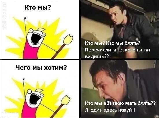 polinaVSperm - Meme subido por Purple-Guy :) Memedroid