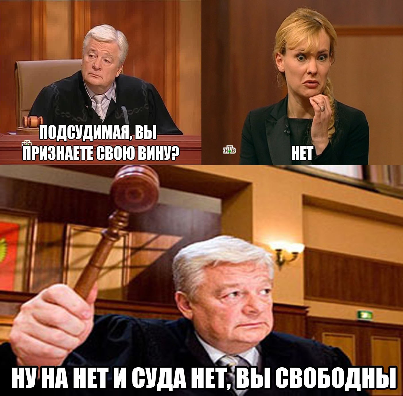 Не признание вины подсудимым Не признание вины подсудимым