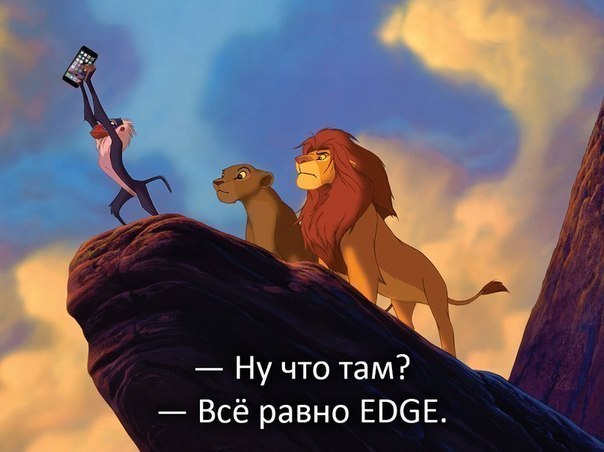 Король Лев 3 - Meme by moderator12345678910 :) Memedroid