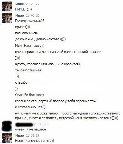 форева элон - Meme by loloshkaDDD :) Memedroid