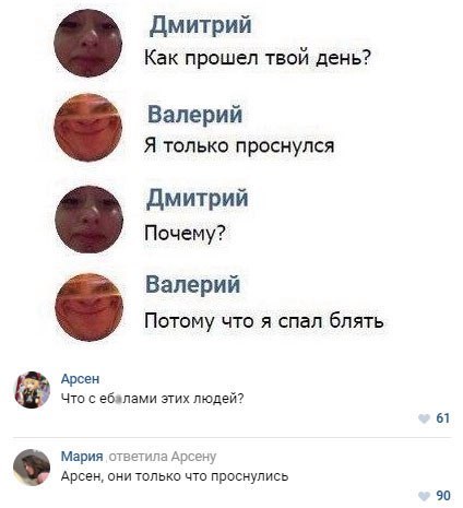Жиза)