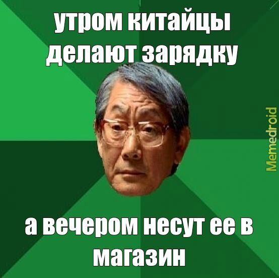 Утро китаец. Китаец утром. Доброе утро китаец. Доброе утро по китайски. Доброе утро на китайском.