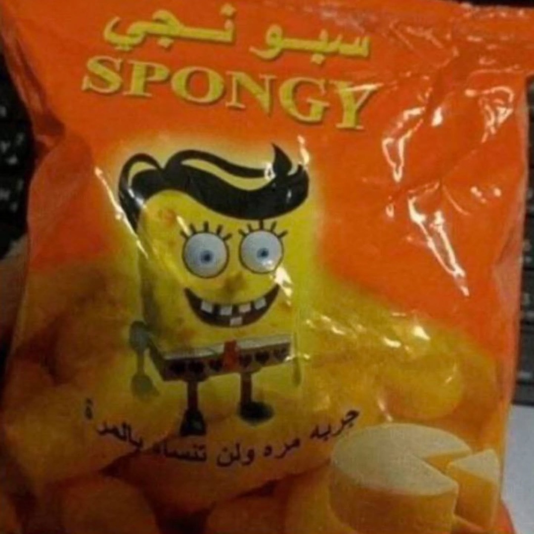Allah Sponja - meme