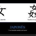 Sabiduría japonesa