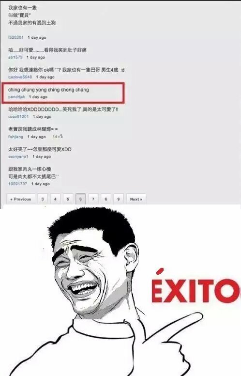 Escribir en chino es fácil - meme