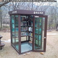 Smallest library