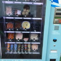 Sausage vending machine
