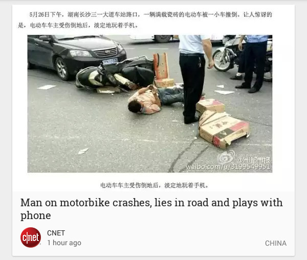 Meanwhile in China - meme