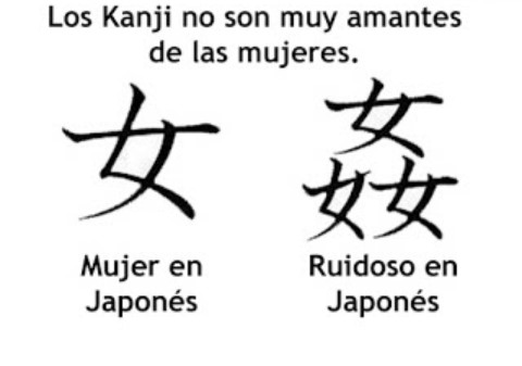 Kanji - meme