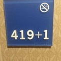 C'est un numéro de chambre d'hôtel...
