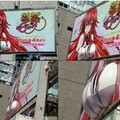 Japanese ads