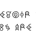 Scientists found these ancient hieroglyphs,but can't seem to figure out what they mean yet...