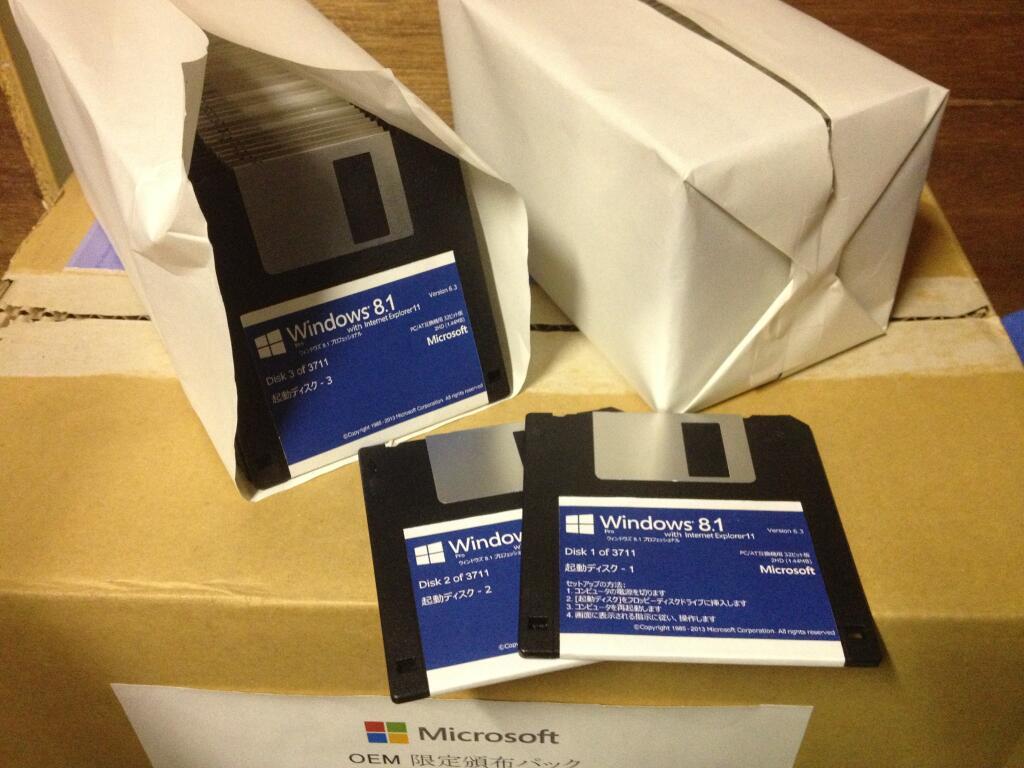 Windows 8.1 setup on floppy disks - meme