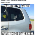 commented item thumbnail