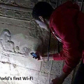 La wifi en Égypte