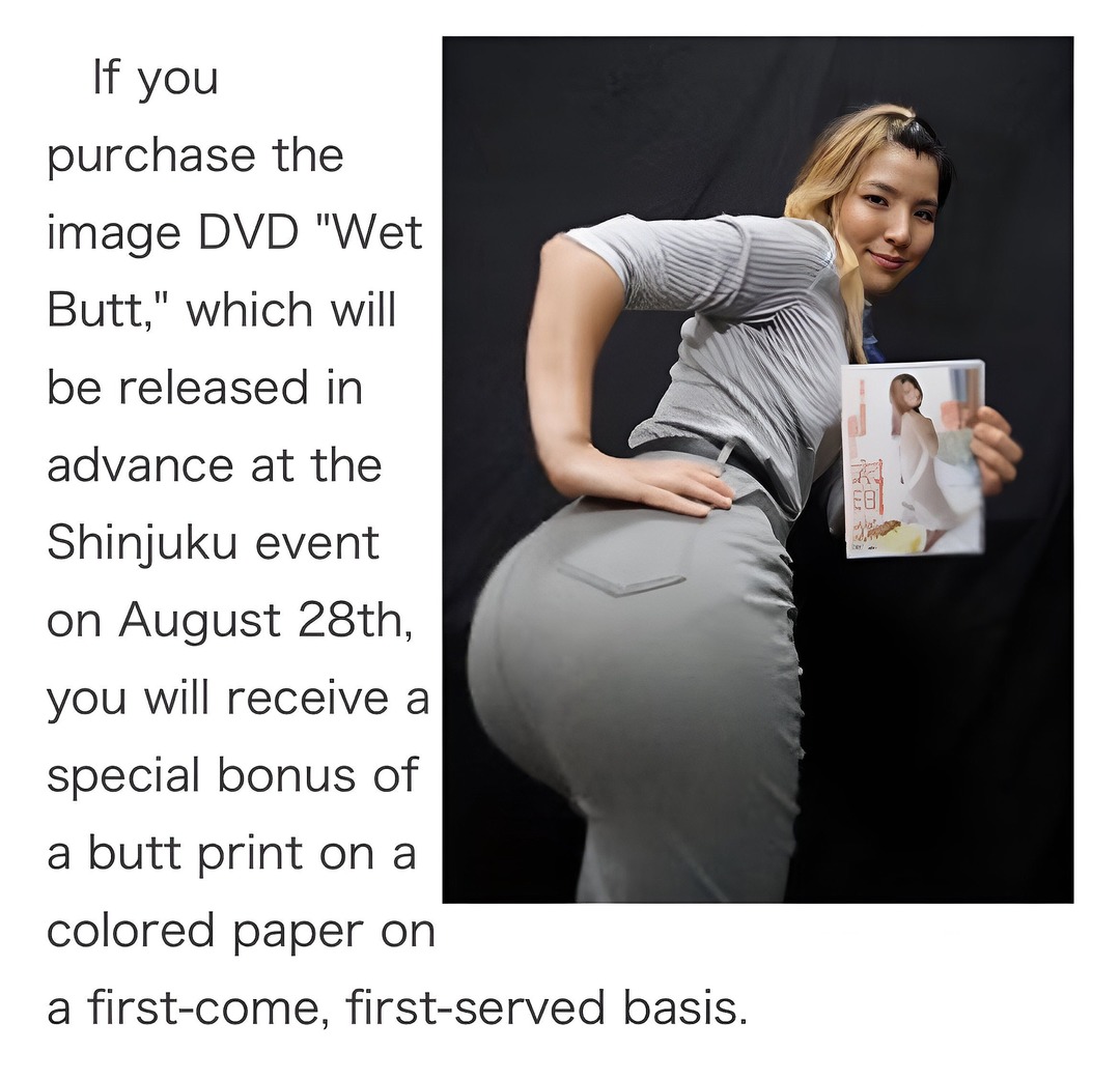 promotion is key - meme