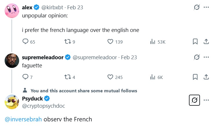 lmao - meme