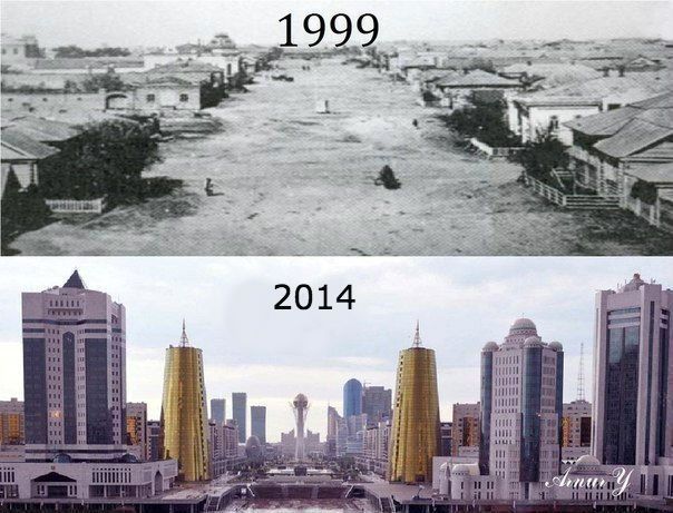 Астана, до и после! - meme
