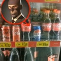 commented item thumbnail