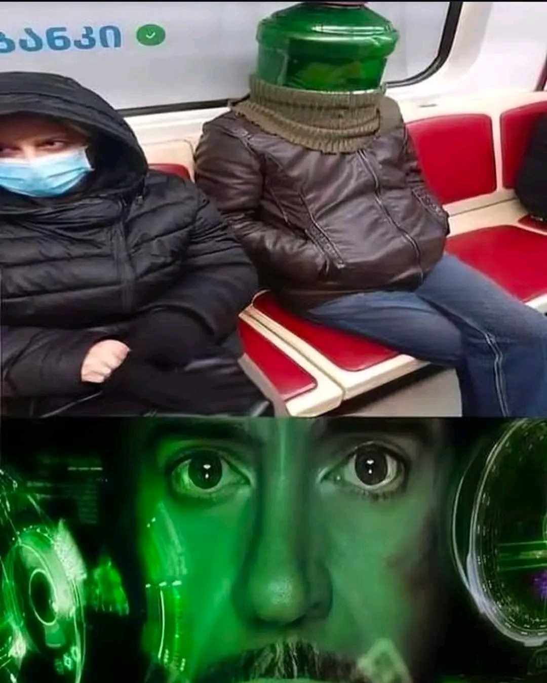 G - meme