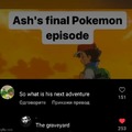 Cursed Pokemon final episode