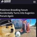 Pokemon breeding
