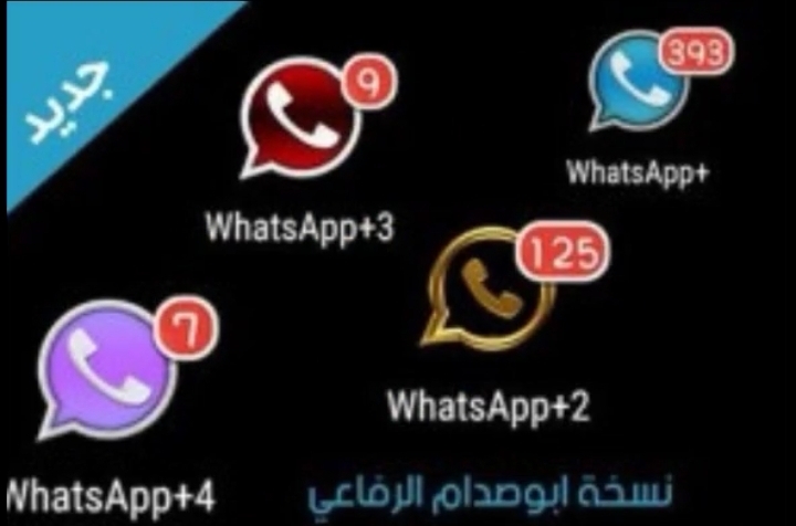 Whatsapp 3 - meme