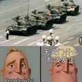 Nothing happened in tiananmen square
