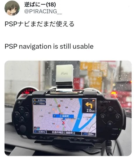 PSP - meme
