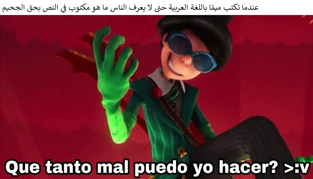 Traduccion: Cuando escribes un meme en arabe para que la gente no sepa que vergas dice en el texto