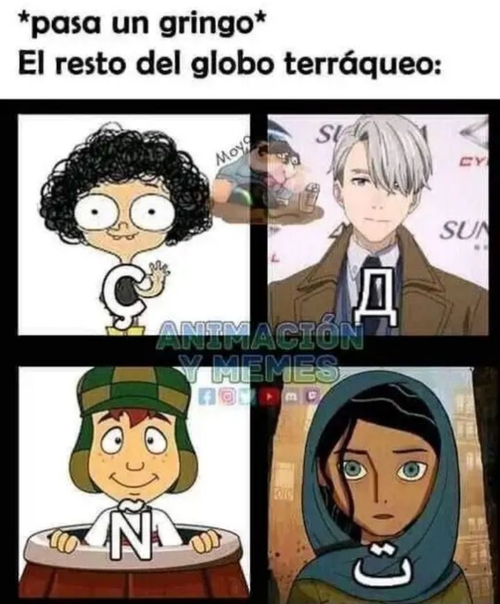 Ñ - meme