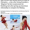 Dumbass gave up her Citizenship to compete for China. Get fucked. 