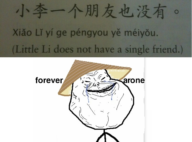 title is forever alone - meme