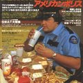 magazine spécial nourriture de flics