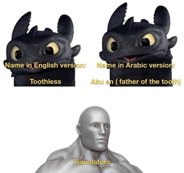 Toothless but make it Arabic - meme
