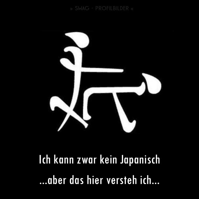 Japanisch... - meme