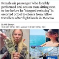 Female air passenger forcibly performed oral sex