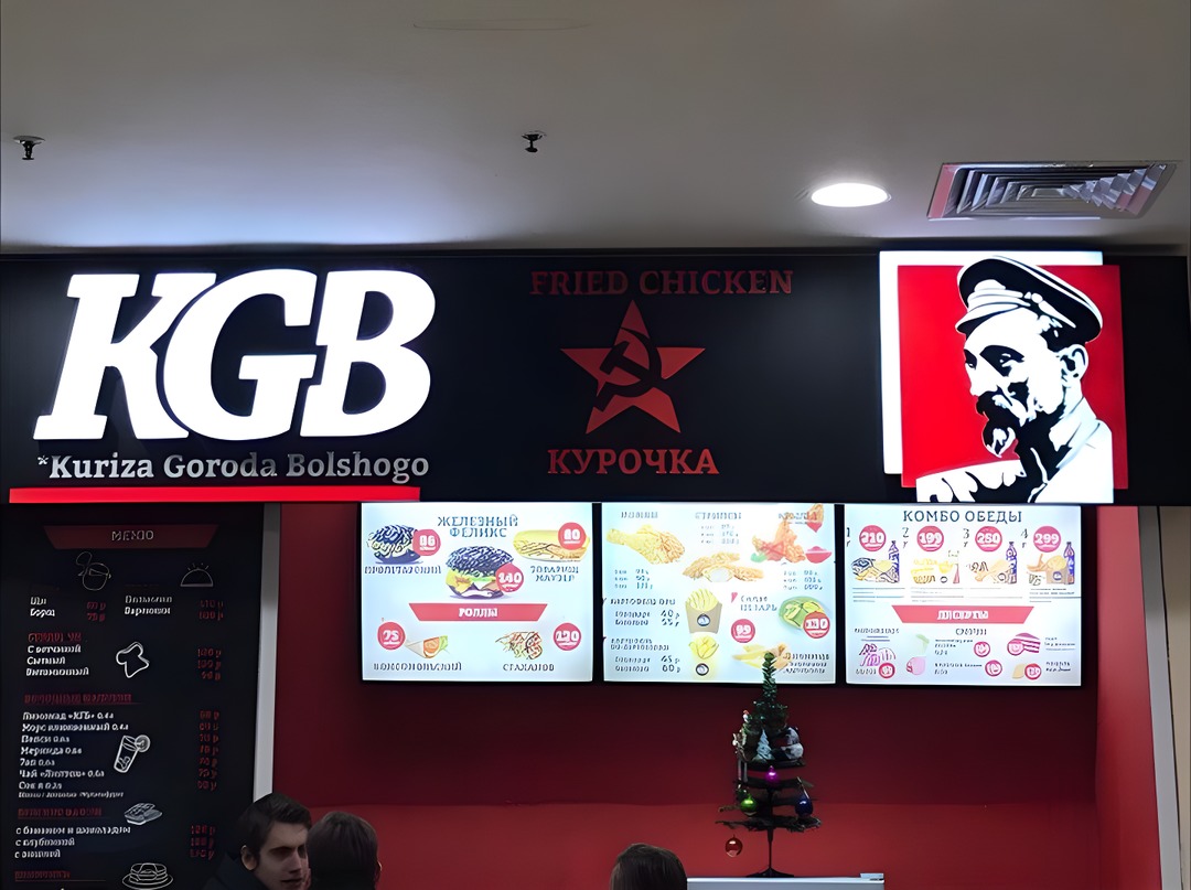 El KFC ruso en HD - meme