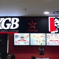 El KFC ruso en HD