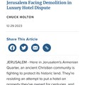 Israel try to remove the 1st Christians from Jerusalem