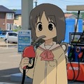 commented item thumbnail