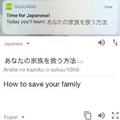 How to save your family!