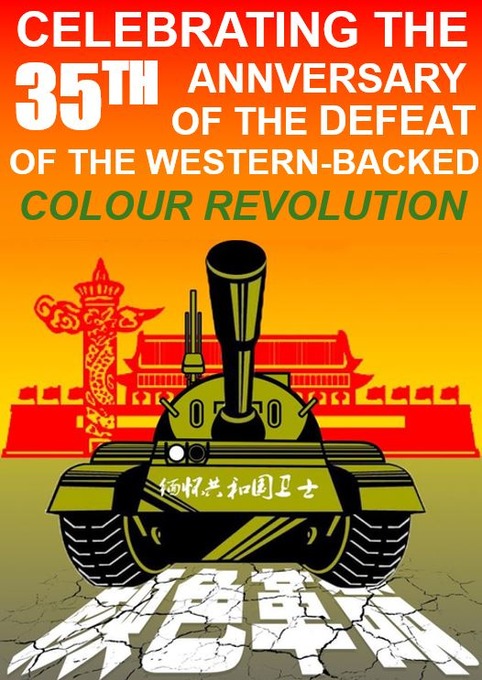 How the Chinese celebrate Tiananmen - meme