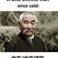 Wise man