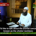 Sizzters, please do not wear the Zionist cancer known as the choker necklace