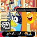 Titulo en arabe