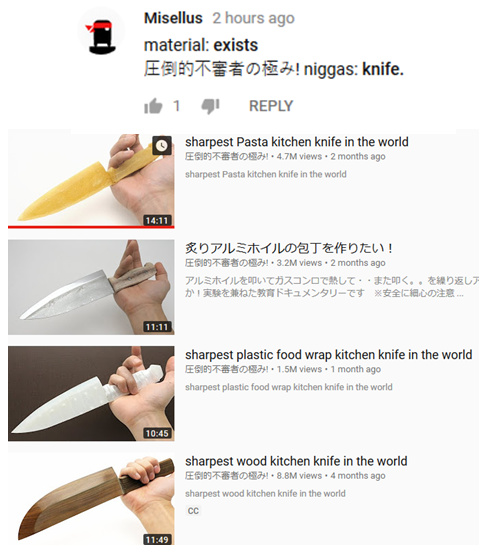 The channel actually makes quite good vids, you should check it out - kiwami japan - meme