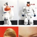 commented item thumbnail
